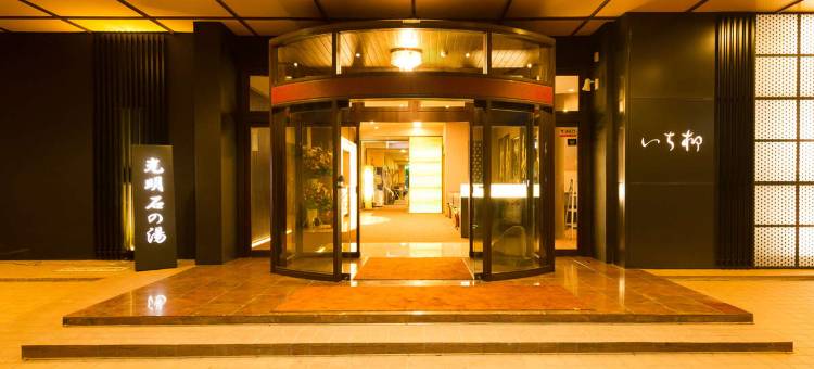 一柳酒店(Ichiyanagi Hotel)图片