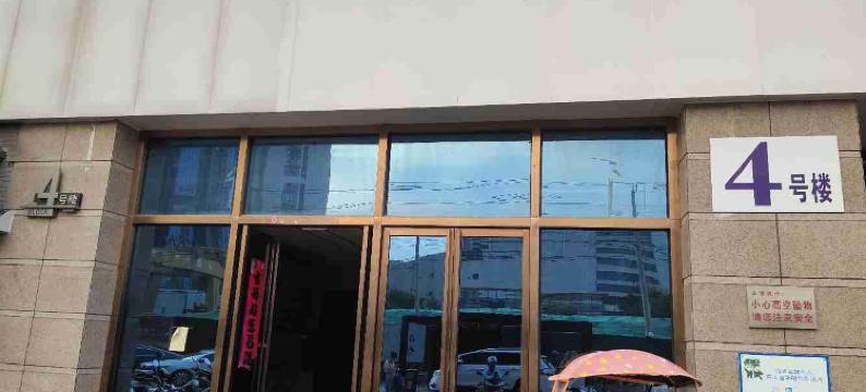 乐轩公寓(合肥高铁南站罍街店)图片