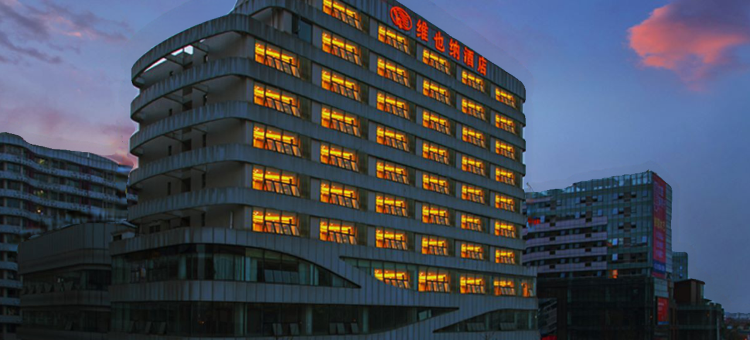维也纳酒店(成都双流机场簇桥地铁站店)图片