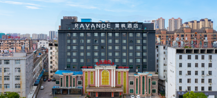 廲枫酒店(余干汽车站店)图片