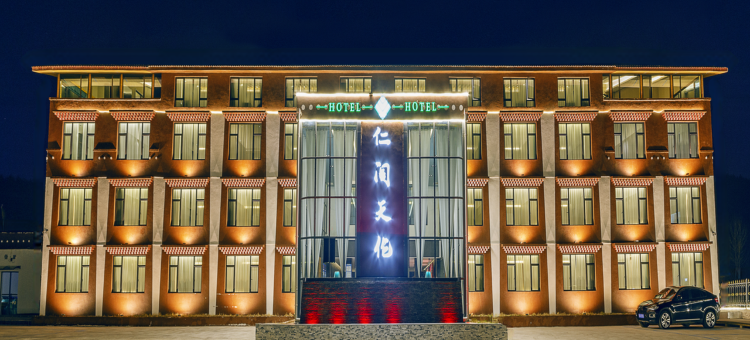 松潘仁阁天伦大酒店(川主寺机场店)图片