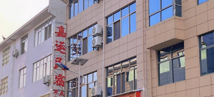 井冈山嘉运民宿(井冈山火车站店)图片