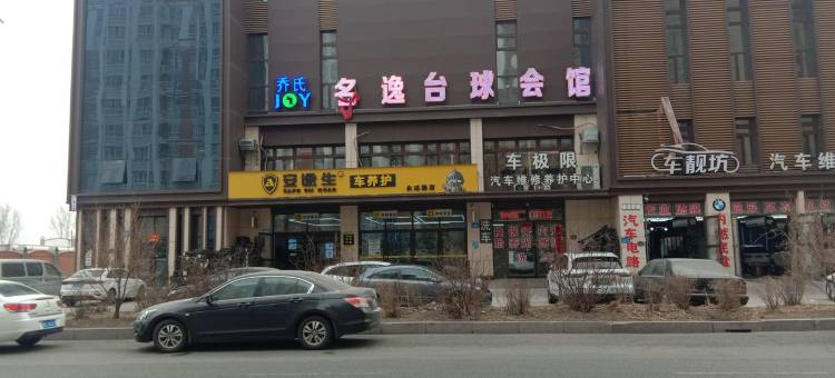 温馨钉钉公寓(永达路分店)图片