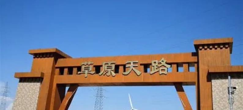 张北爱多多民宿(察哈尔南大街分店)图片