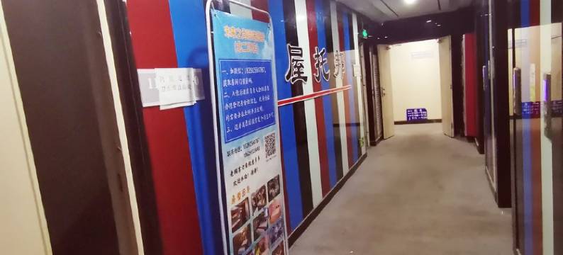 西安梦之家民宿(大明宫西地铁站店)图片