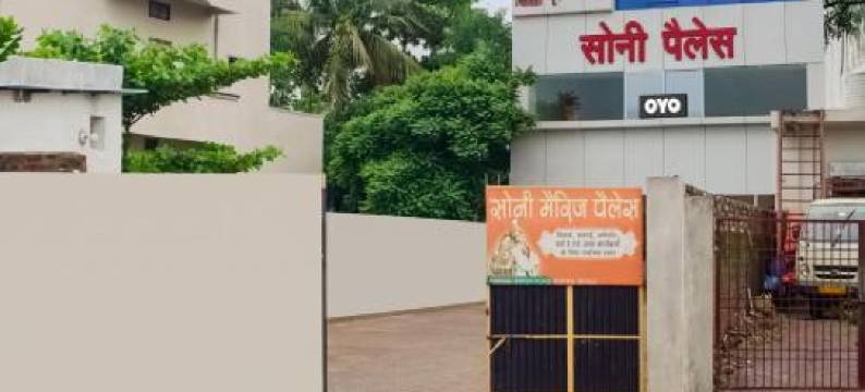 Hotel O Soni Palace & Lawn图片