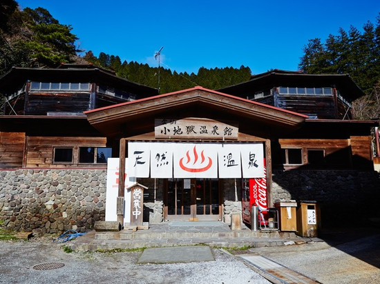 民宿 云仙