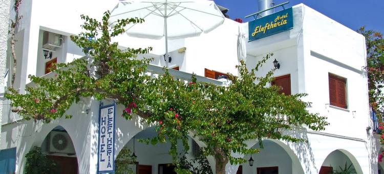埃雷菲塞里亚酒店(Hotel Eleftheria)图片