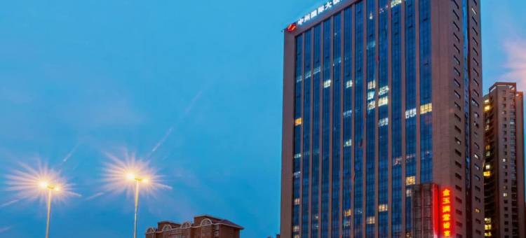 绿城中州国际大饭店(郑州会展中心店)图片