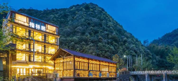 梅林居民宿(桐庐富春江镇白云源度假区店)图片