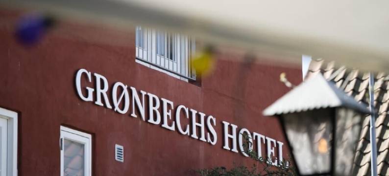 格罗板奇酒店(Grønbechs Hotel)图片