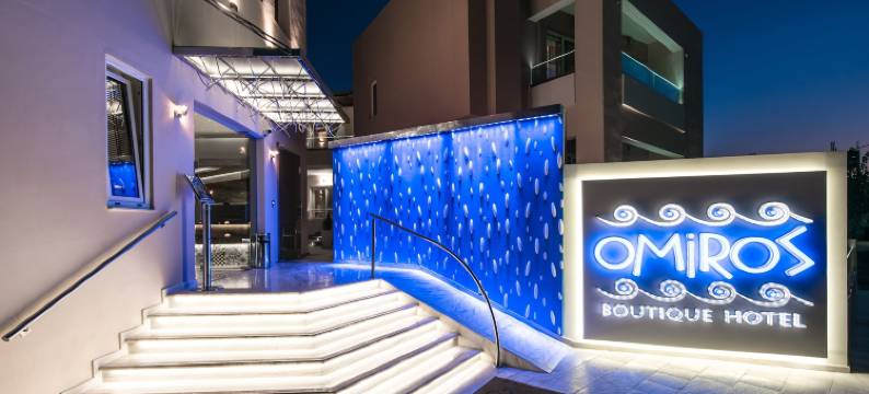 奥米罗斯精品酒店 - 限成人(Omiros Boutique Hotel (Adults Only))图片