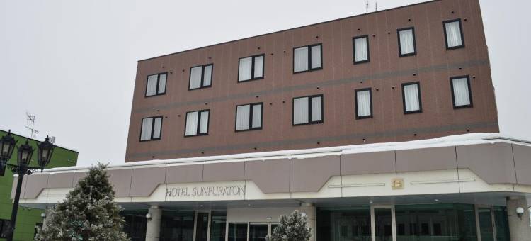 申富来登酒店(Hotel Sunfuraton)图片