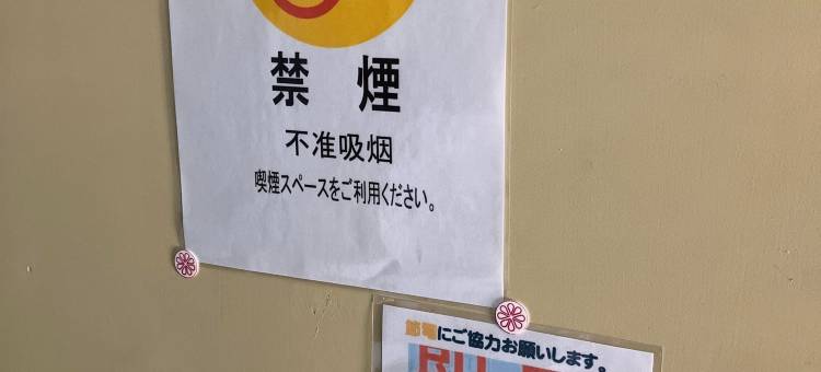 位于城下町中心的怀旧美味迷你酒店，肉质鲜美。(A Nostalgic and Tasty Mini Hotel Located in the mi)图片