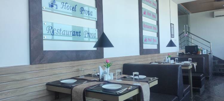 普罗瓦酒店(Hotel Prova)图片