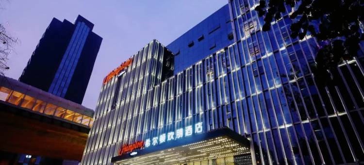 武汉东湖光谷希尔顿欢朋酒店图片