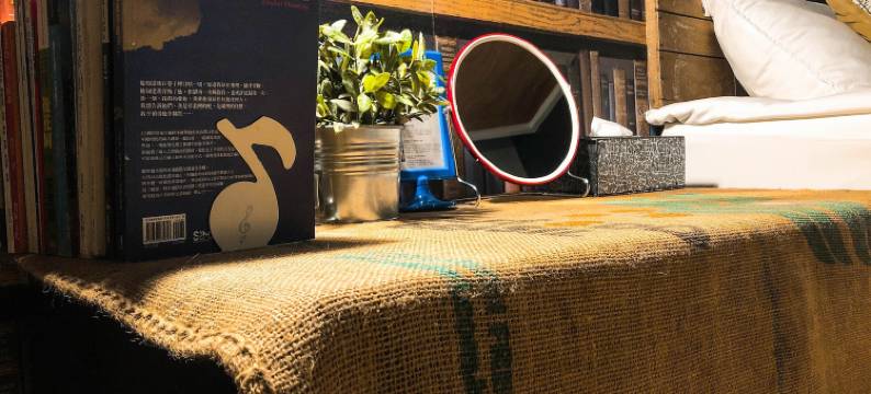 台东锄禾日好背包客栈图片