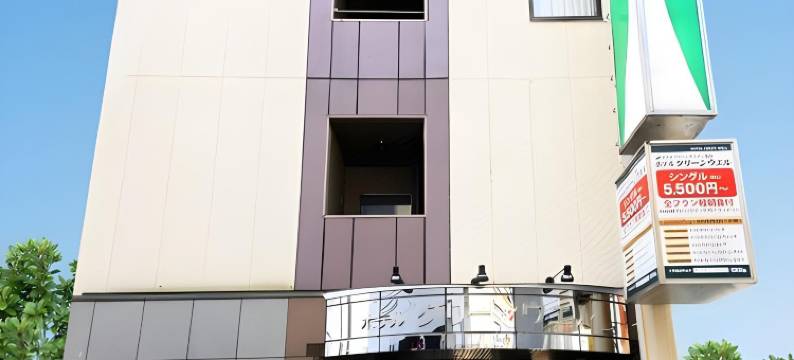 绿色酒店(Hotel Green Well)图片