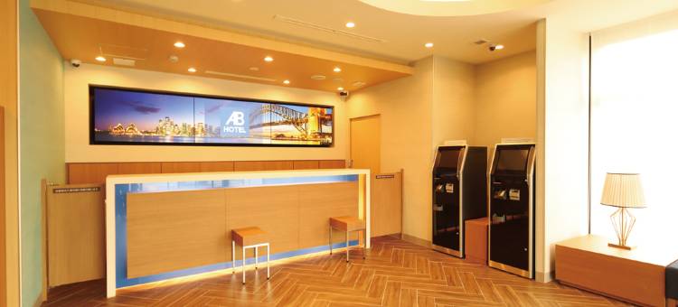 AB Hotel Gamagori图片