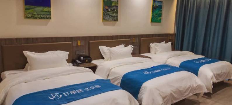 华驿精选酒店(连云港东海奔牛广场)图片