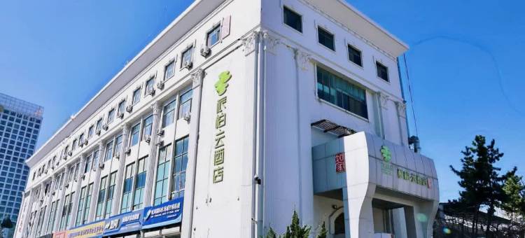 如家派柏·云酒店(威海高铁站韩乐坊店)图片
