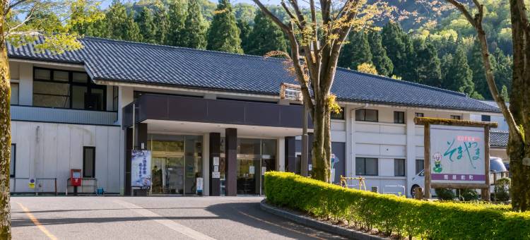 杣山花莲温泉酒店(Hanahasuonnsenn Somayama)图片