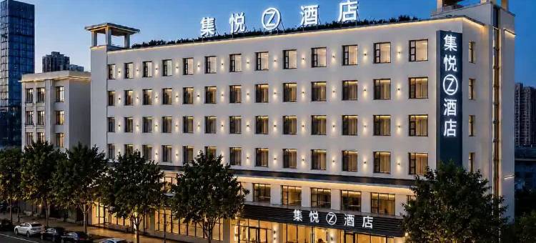 JOYINN·集悦Z酒店(眉山万达广场三苏祠店)图片