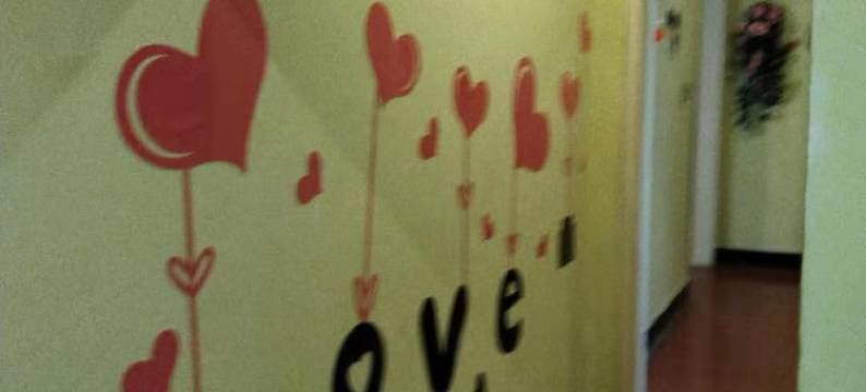 邵阳鑫源主题公寓图片