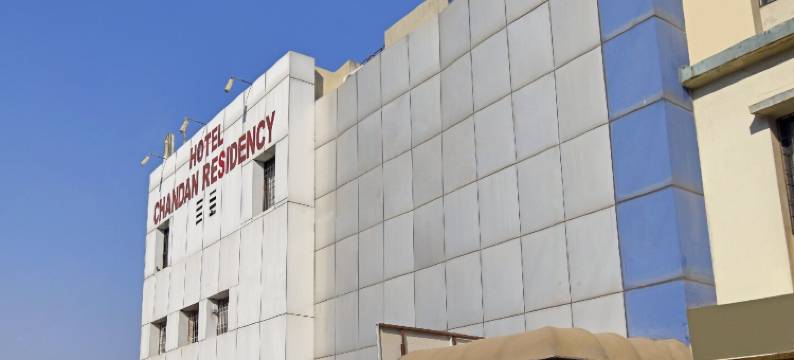 Hotel Chandan Residency图片