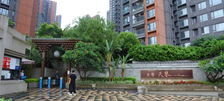 合景天銮829公寓(人昌路分店)图片