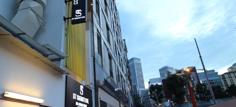 ST共居旅店-武吉士美芝路|限住8小时,23:00至次晨07:00(ST Signature Bugis Beach, Short Overnight, 8 Hours, 11PM-7AM)图片