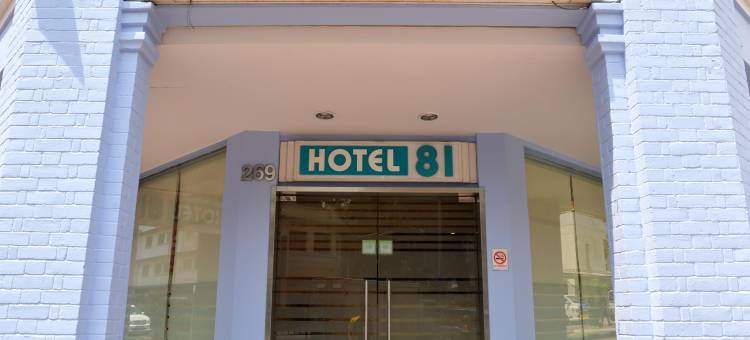 富士81酒店(Hotel 81 Fuji)图片