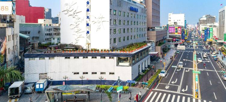 台南大饭店图片