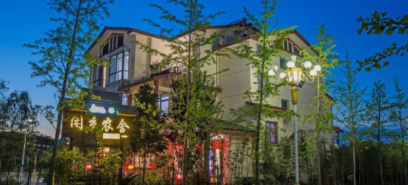 武夷山闲乡茶舍客栈图片