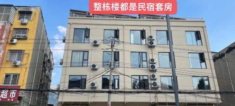 张晓凡公寓(少室路4号分店)图片