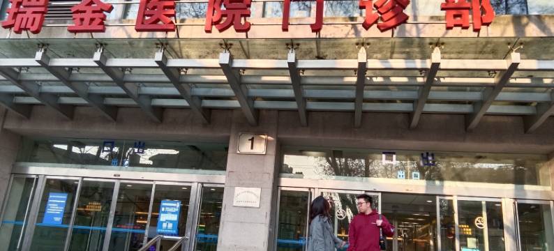 品味人生小居特色民宿(绍兴路分店)图片