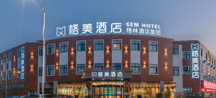 格美酒店(安庆望江县经开区凤栖路店)图片