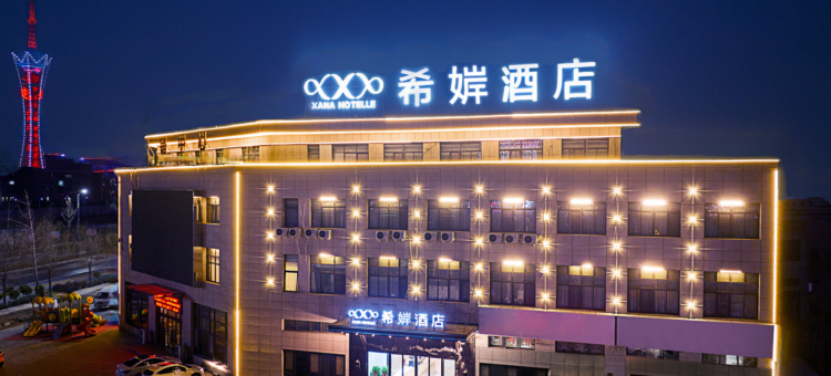 希婩酒店(宁陵葛天商贸港店)图片
