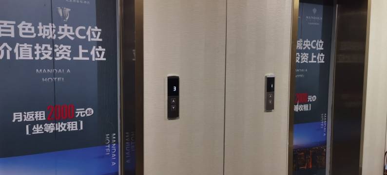 清风小筑民宿(那毕大道分店)图片