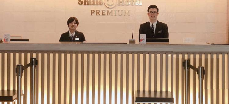 微笑酒店PREMIUM大阪本町(Smile Hotel Premium Osaka Hommachi)图片