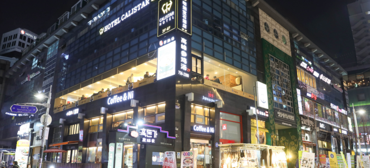卡力斯达酒店(Calistar Hotel)图片