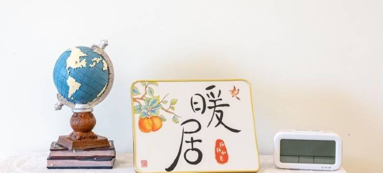 房东彦伶公寓(云海路分店)图片