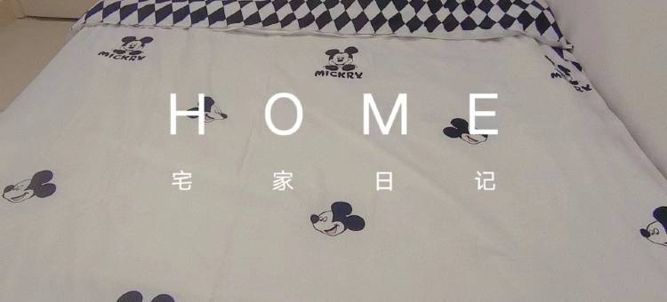 张民宿(日照路分店)图片