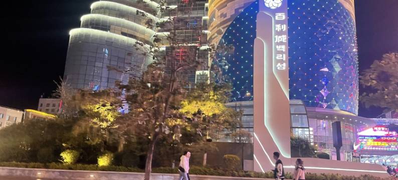 拾己民宿(友谊路分店)图片