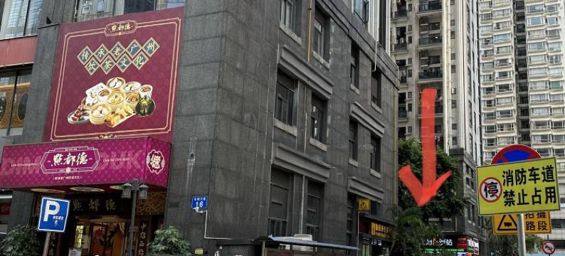 Lyn琳琳公寓(珠江新城分店)图片