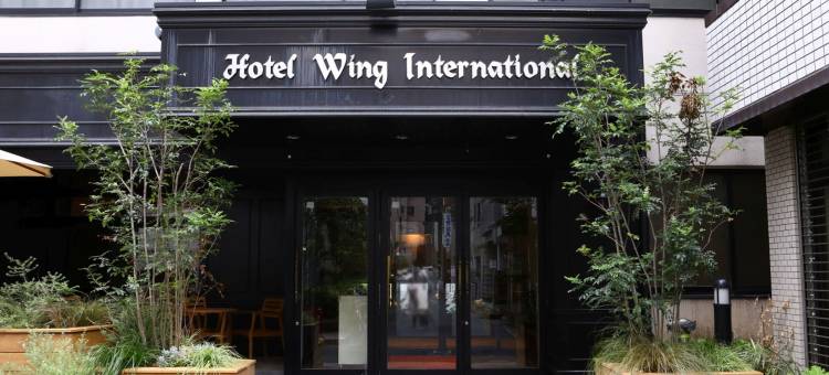 KOKO酒店 后乐园(旧 后乐园永安国际酒店)(KOKO HOTEL Korakuen(formerly Hotel Wing Korakuen))图片