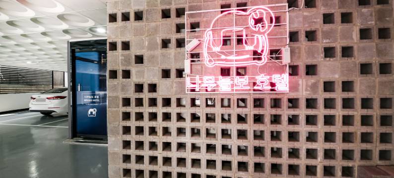 顺天Sloth酒店(Suncheon Sloth Hotel)图片