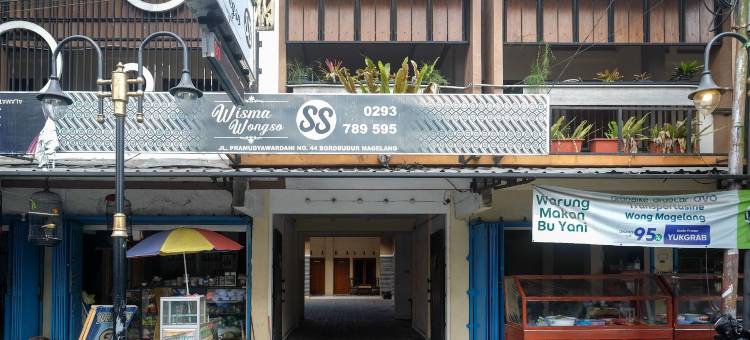 婆罗浮屠-Urbanview Syariah Wisma Wongso(Urbanview Syariah Wisma Wongso Borobudur)图片