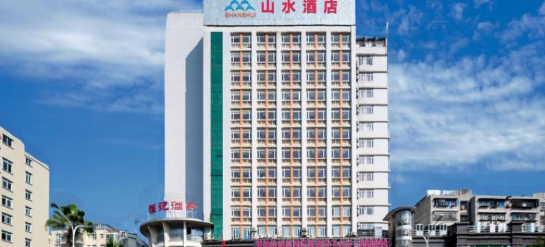 韶关山水商务酒店图片