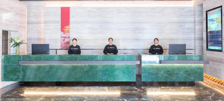 北京北清路永丰科技园亚朵酒店图片